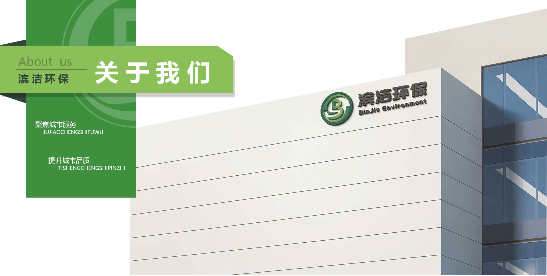 首頁(yè)關(guān)于我們